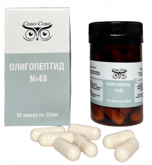 Олигопептид 49 От атеросклероза