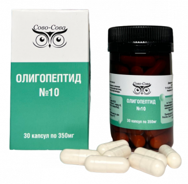 Олигопептид 10 Для молочных желез