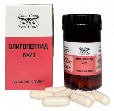 Олигопептид 23 Мужской (для яичек)