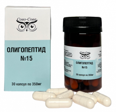 Олигопептид 15 Для ЦНС