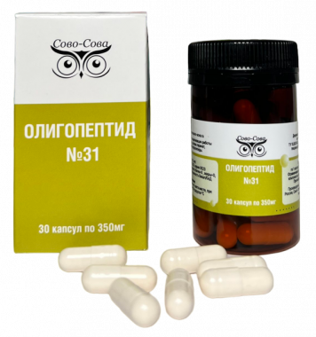 Олигопептид 31 Для лимфатической системы