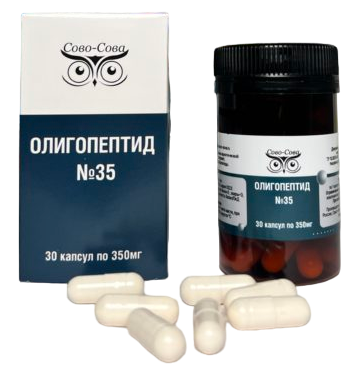 Олигопептид 35 От наркомании