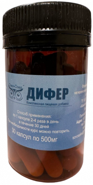 Дифер