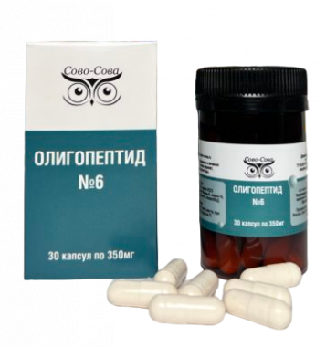 Олигопептид 6 Для легких