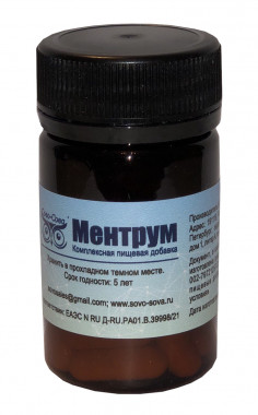 Ментрум