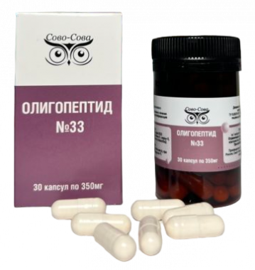 Олигопептид 33 Для носа