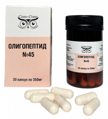 Олигопептид 45 От диабета 2 типа
