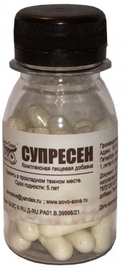 Супресен