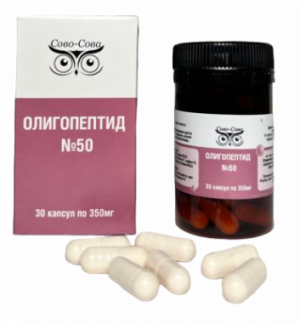Олигопептид 50 От ожирения