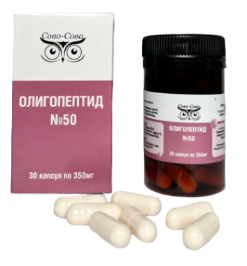 Олигопептид 50 От ожирения