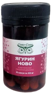Ягурин Ново