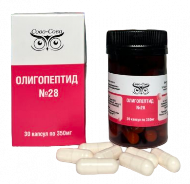 Олигопептид 28 Для энергии
