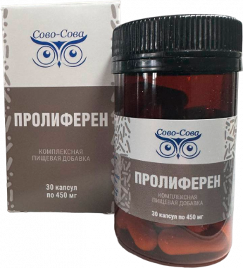 Пролиферен