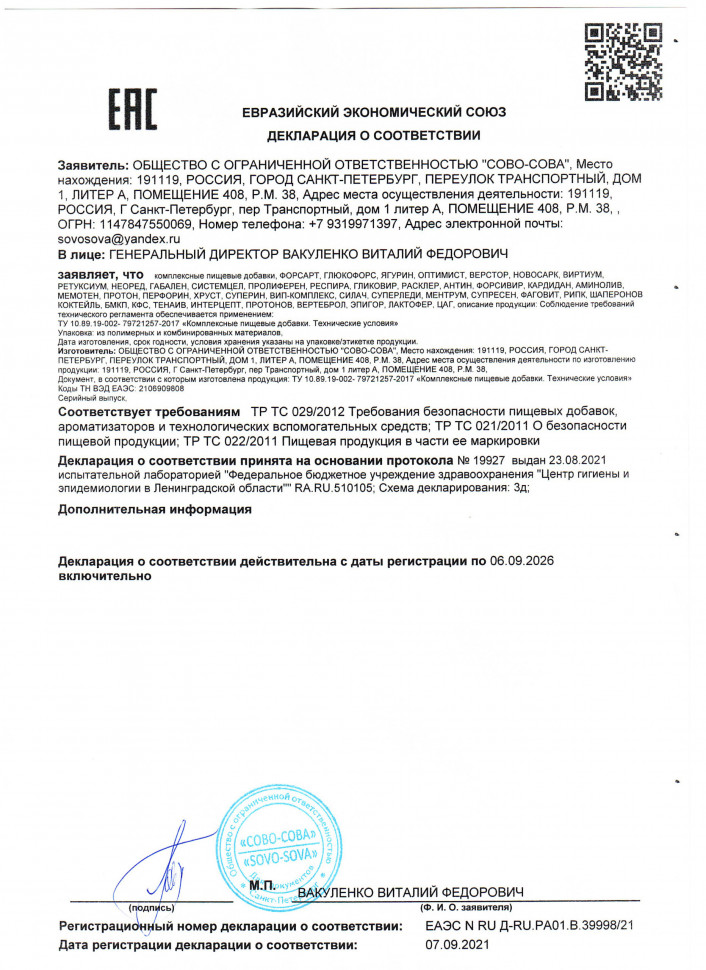 Перфорин - прорывной препарат в иммунотерапии ожирения, активирующий в ...
