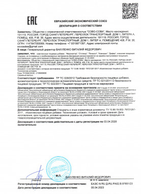 Мезонектар Мезонектар