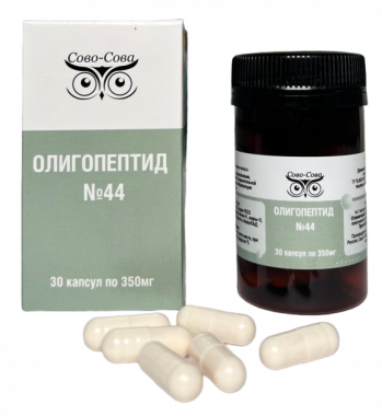 Олигопептид 44 От фиброза