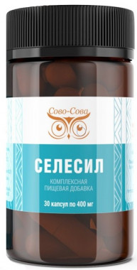 Селесил