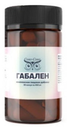 Габален