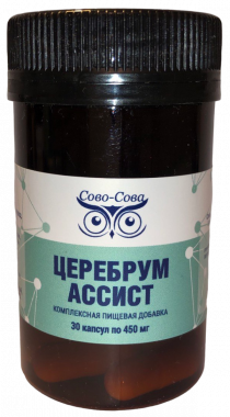 Церебрум Ассист