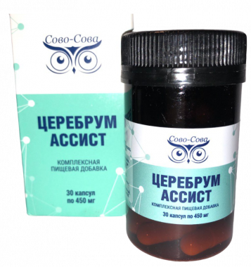 Церебрум Ассист