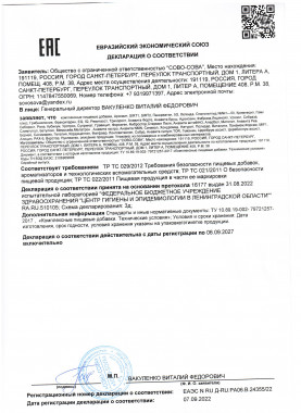 Церебрум Ассист