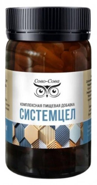 Системцел