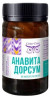 Анавита Дорсум