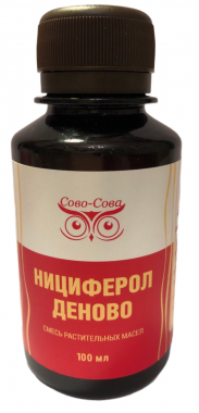 Нициферол Де Ново