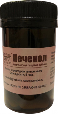 Печенол (капсулы)
