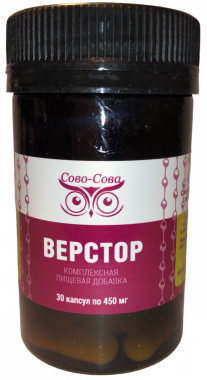 Верстор