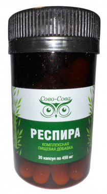 Респира