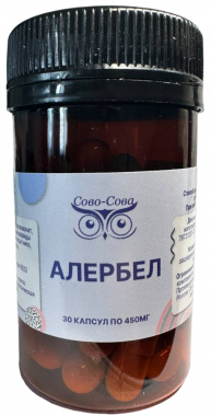Алербел