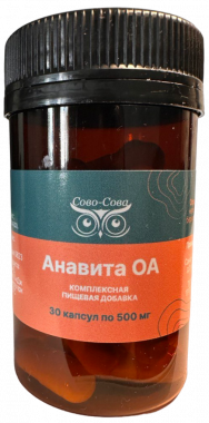 Анавита ОА