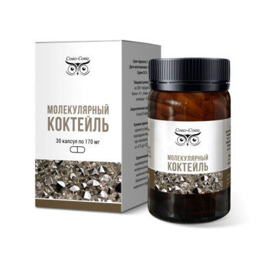 Молекулярный коктейль