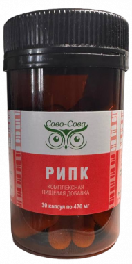 РИПК