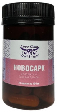 Новосарк