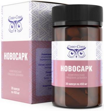 Новосарк