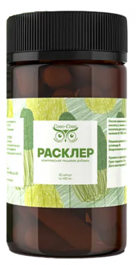 Расклер