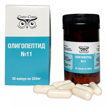 Олигопептид 11 Для сердца