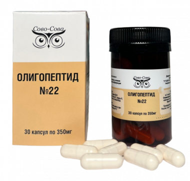 Олигопептид 22 Для почек