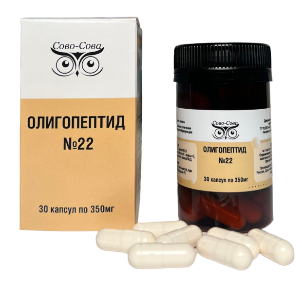Олигопептид 22 Для почек - для терапии хронических заболеваний почек ...