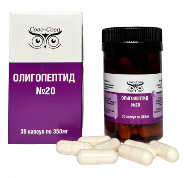 Олигопептид 20 Для поджелудочной