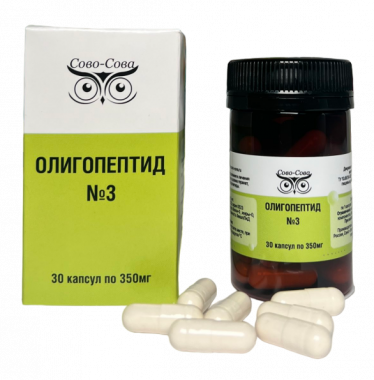 Олигопептид 3 Для глаз