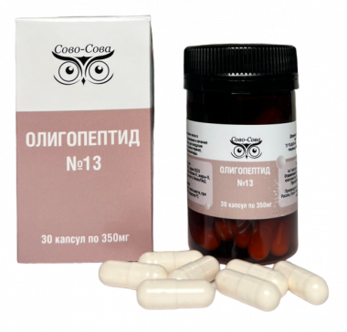 Олигопептид 13 Для толстого кишечника