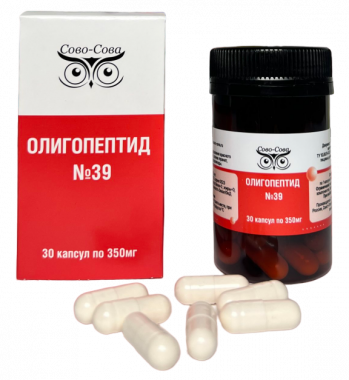 Олигопептид 39 Для костного мозга (от анемии)